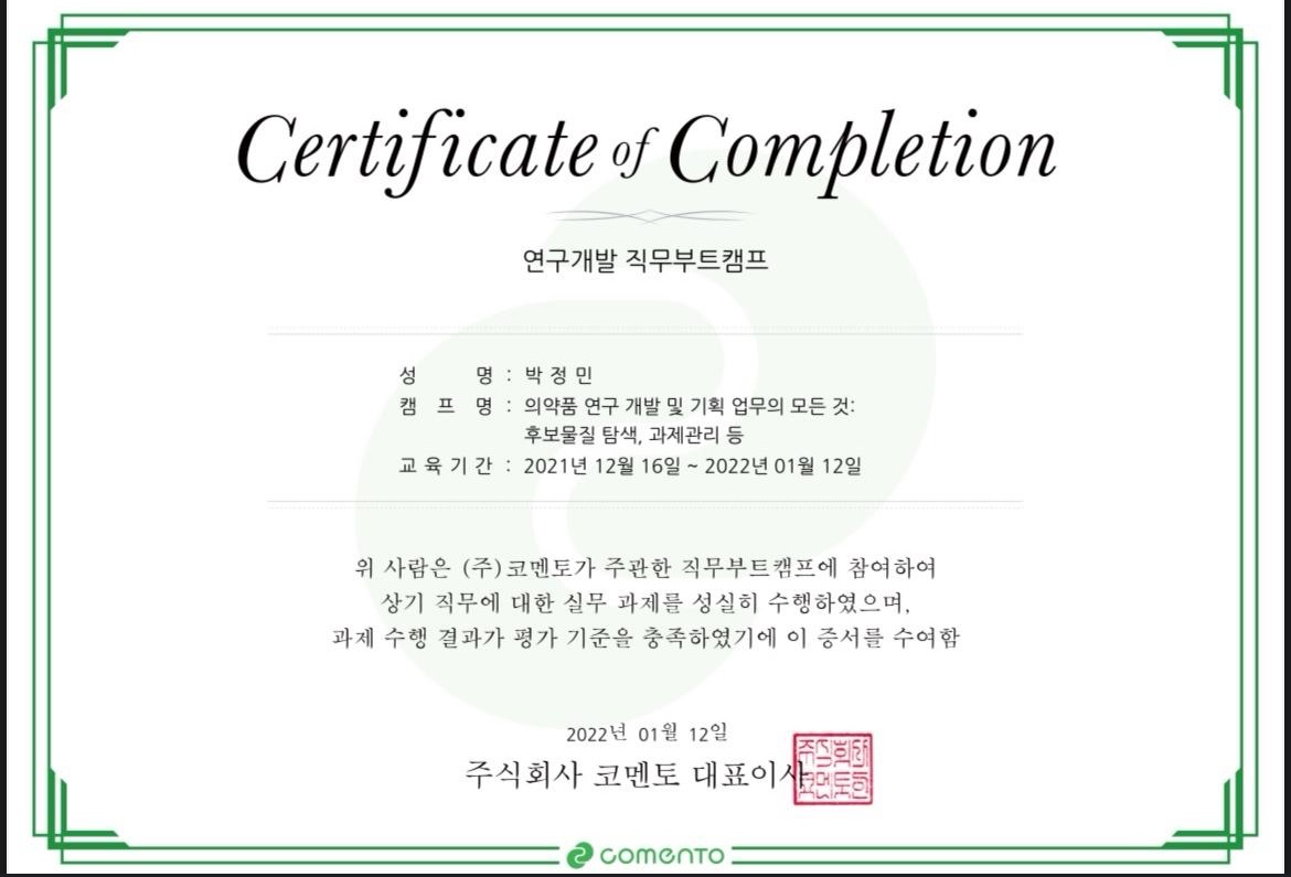 Document